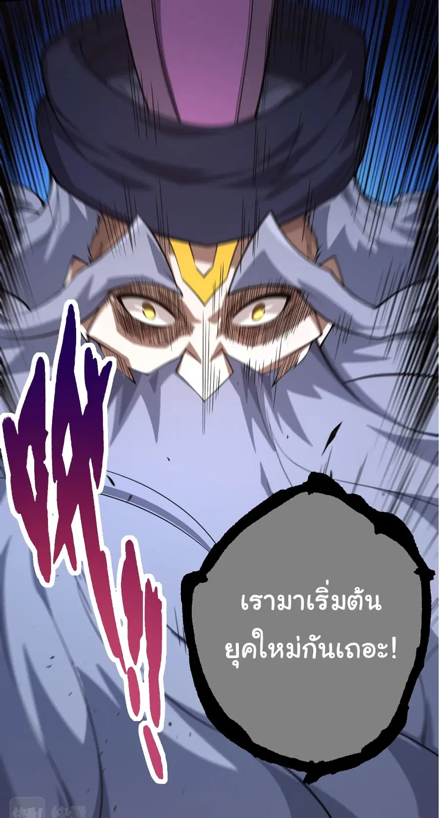 หน้า 13 จาก 53