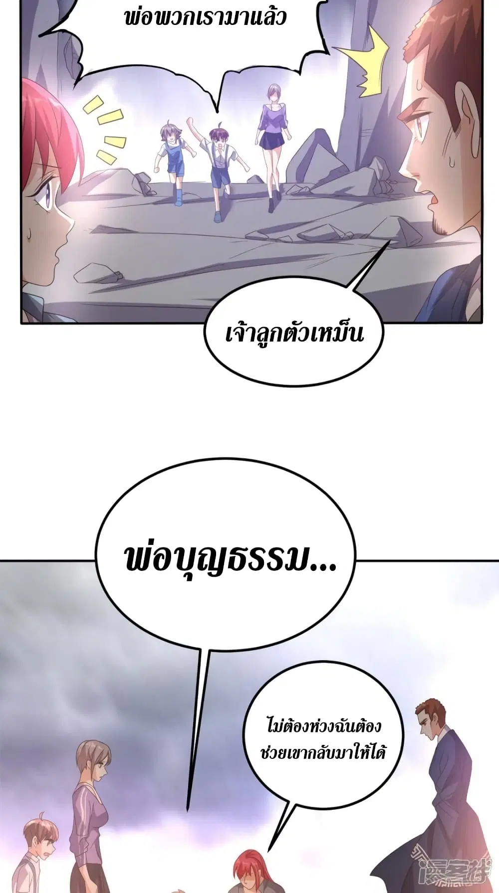 หน้า 24 จาก 44