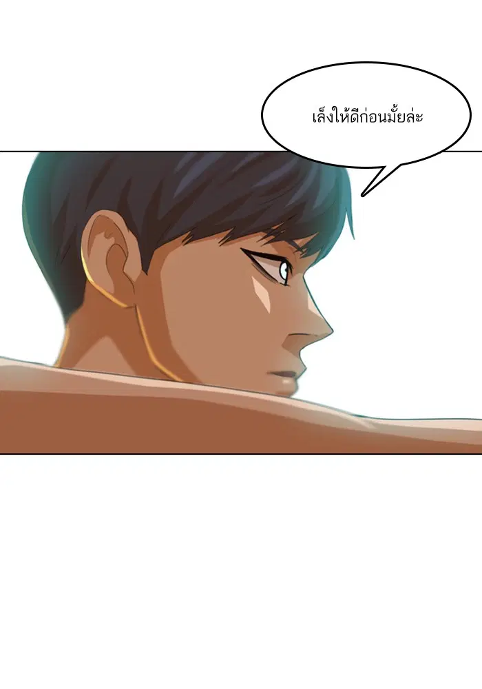 หน้า 75 จาก 145