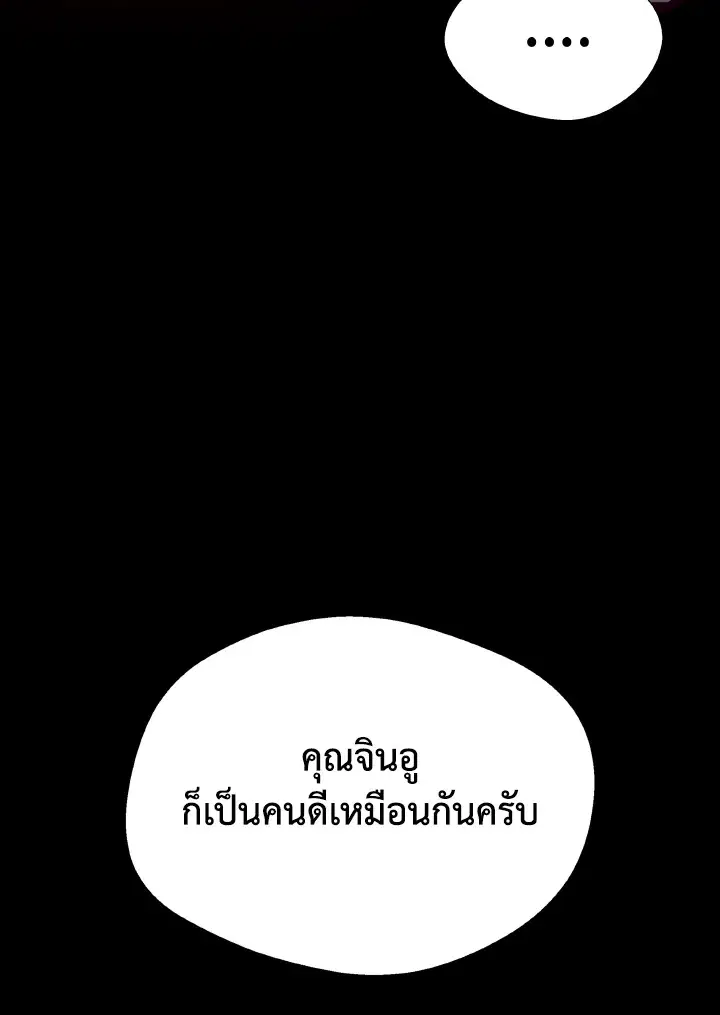 หน้า 110 จาก 113