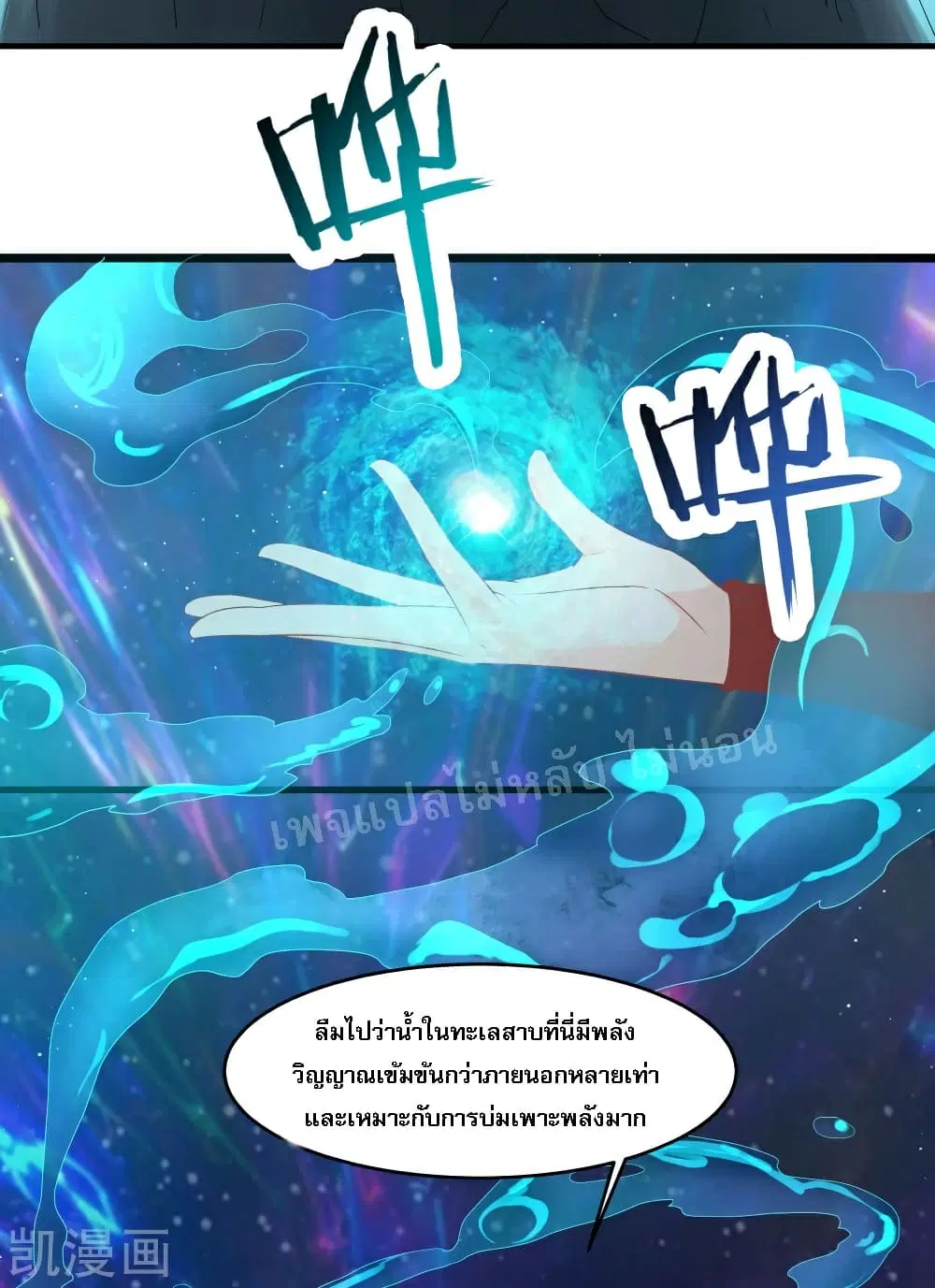 หน้า 3 จาก 52