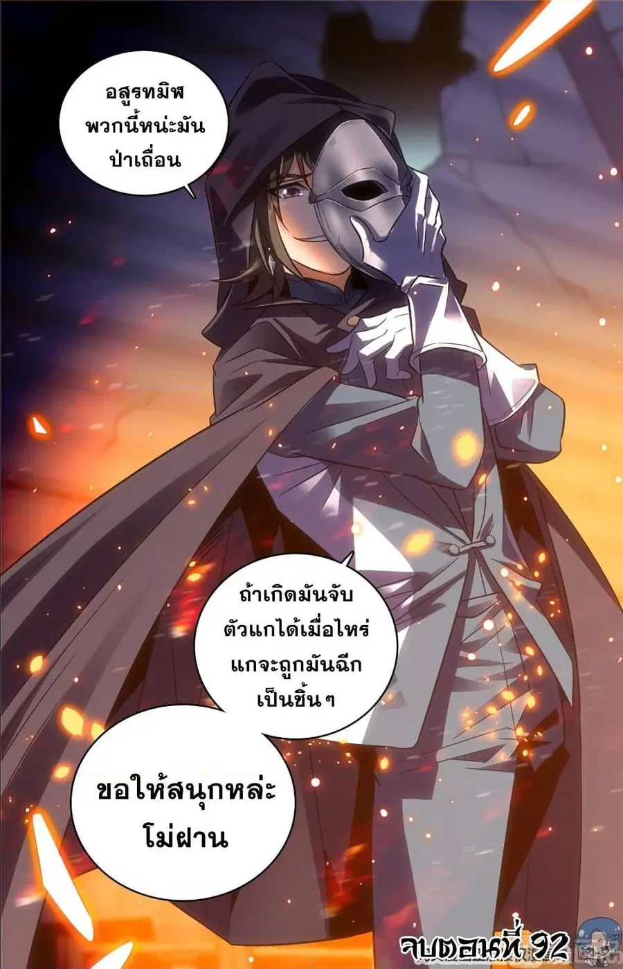 หน้า 11 จาก 12