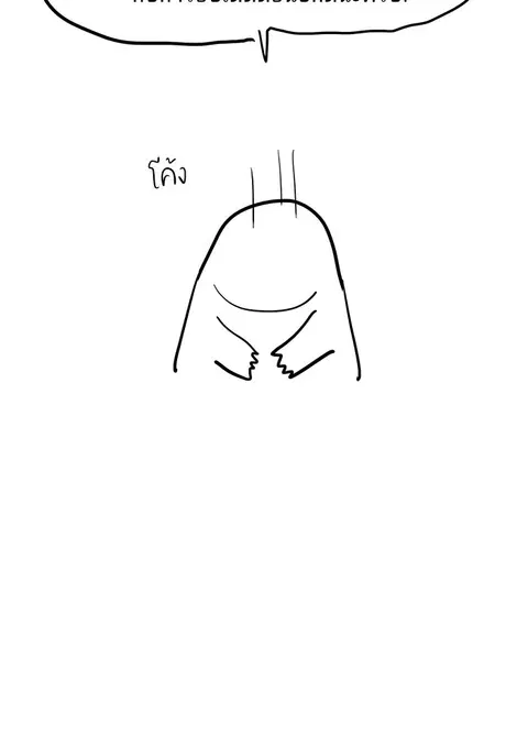 หน้า 38 จาก 40