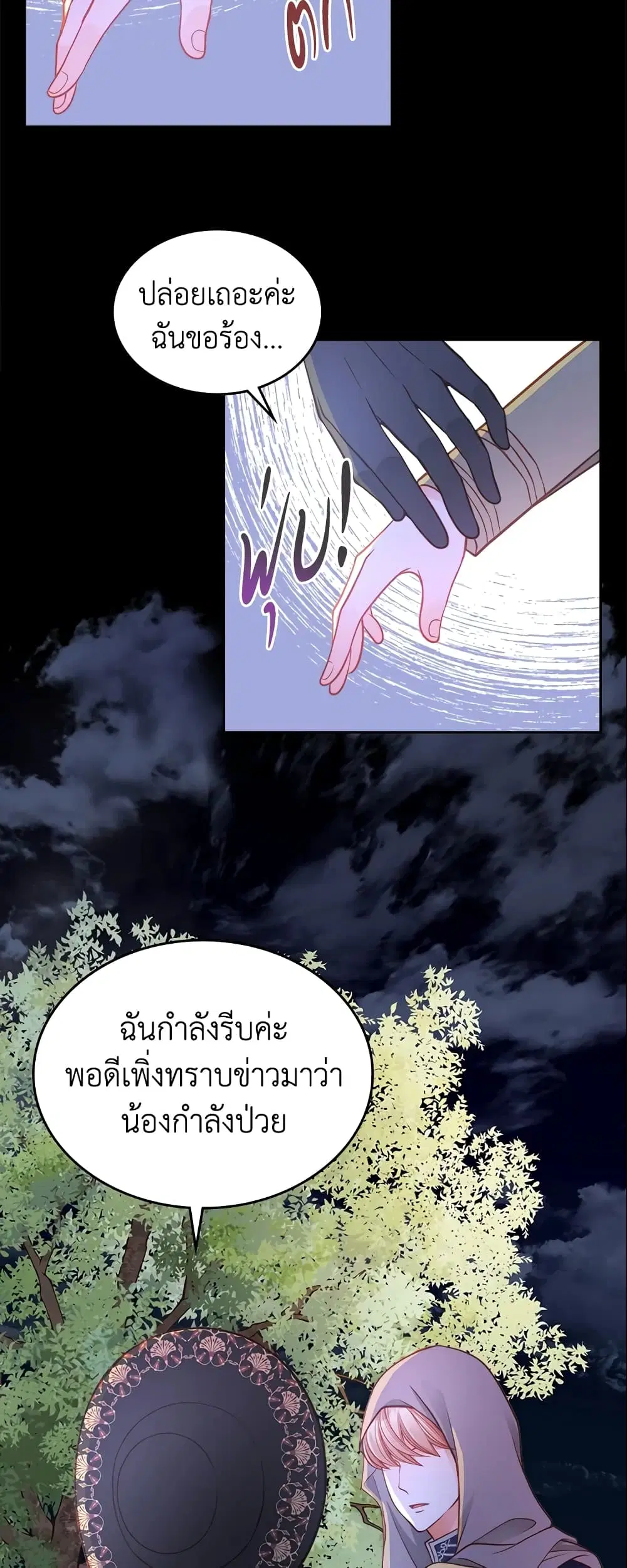 หน้า 11 จาก 35