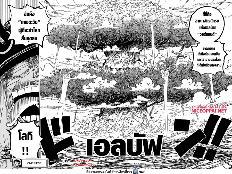 หน้า 13 จาก 14