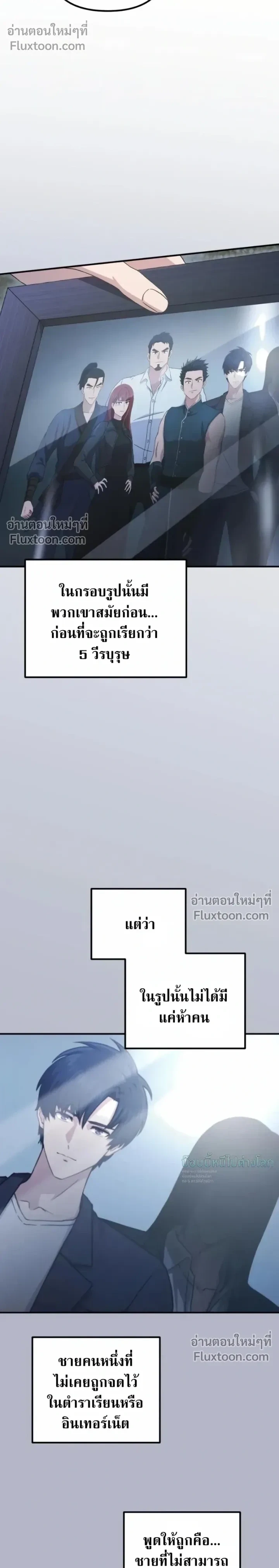 หน้า 23 จาก 36