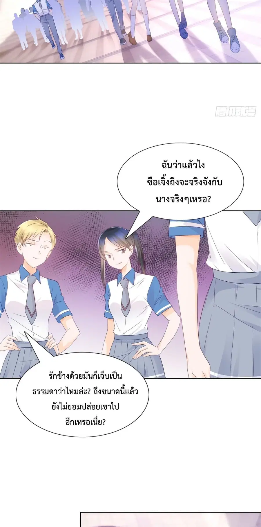 หน้า 13 จาก 21