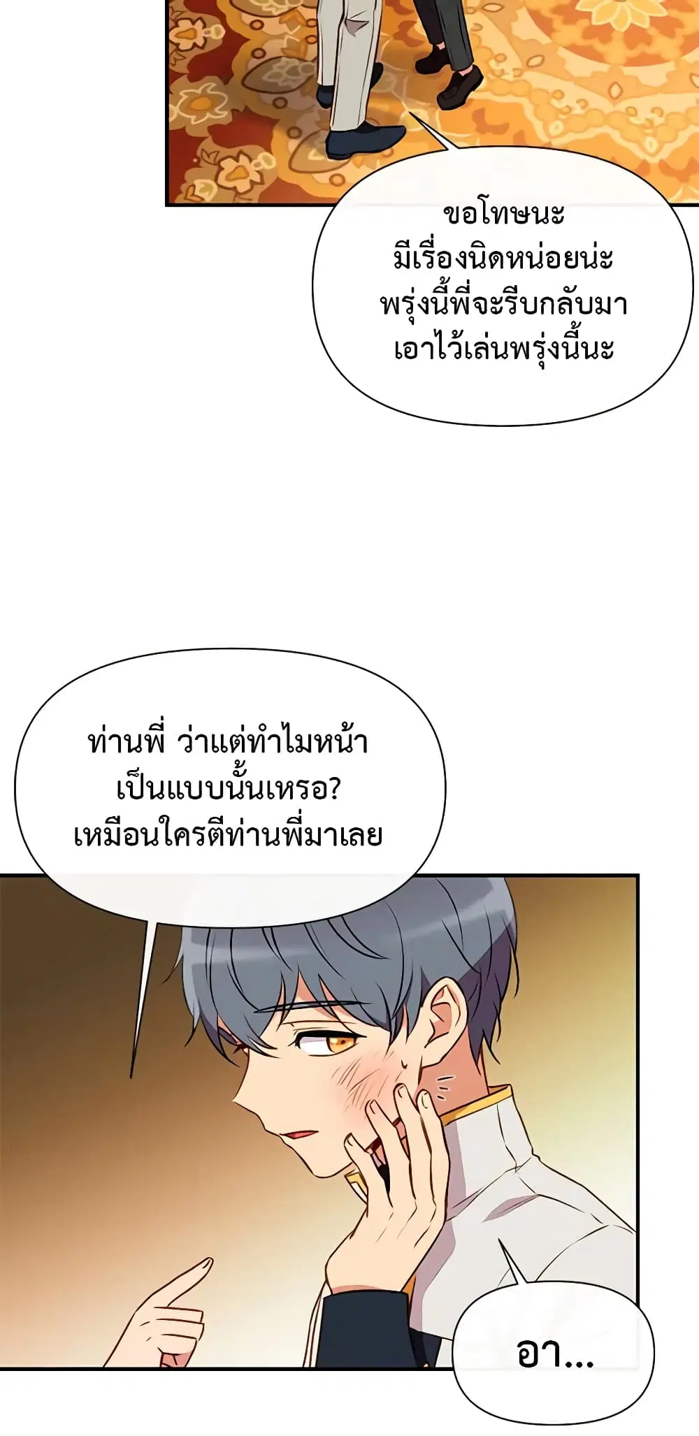 หน้า 31 จาก 48
