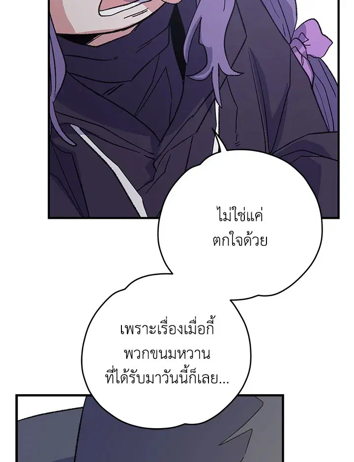 หน้า 68 จาก 125