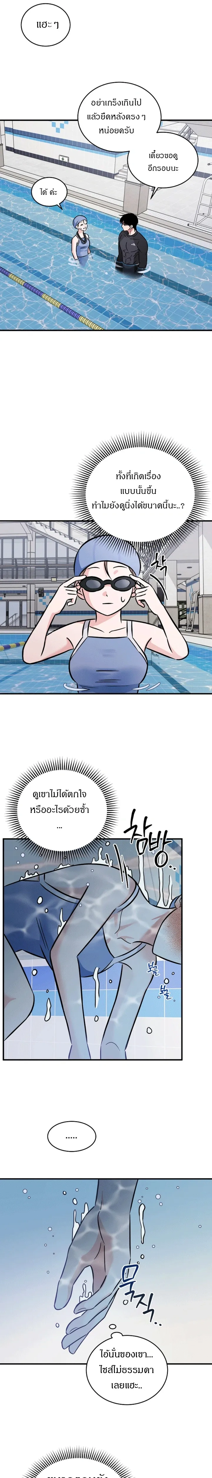 หน้า 2 จาก 16