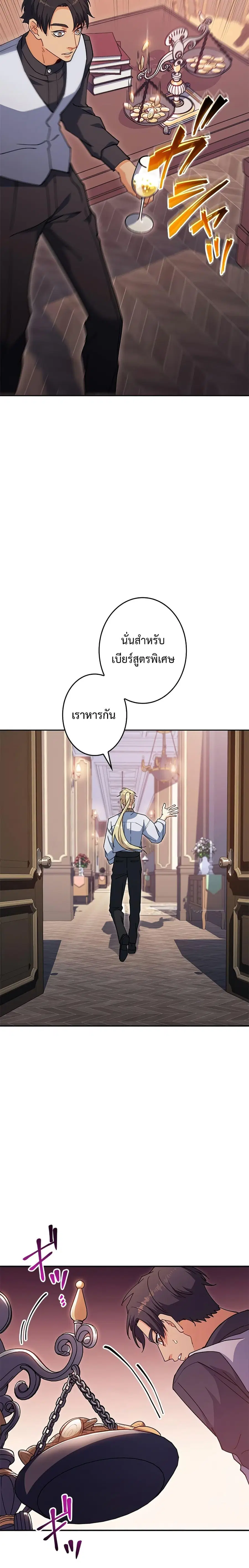 หน้า 33 จาก 34