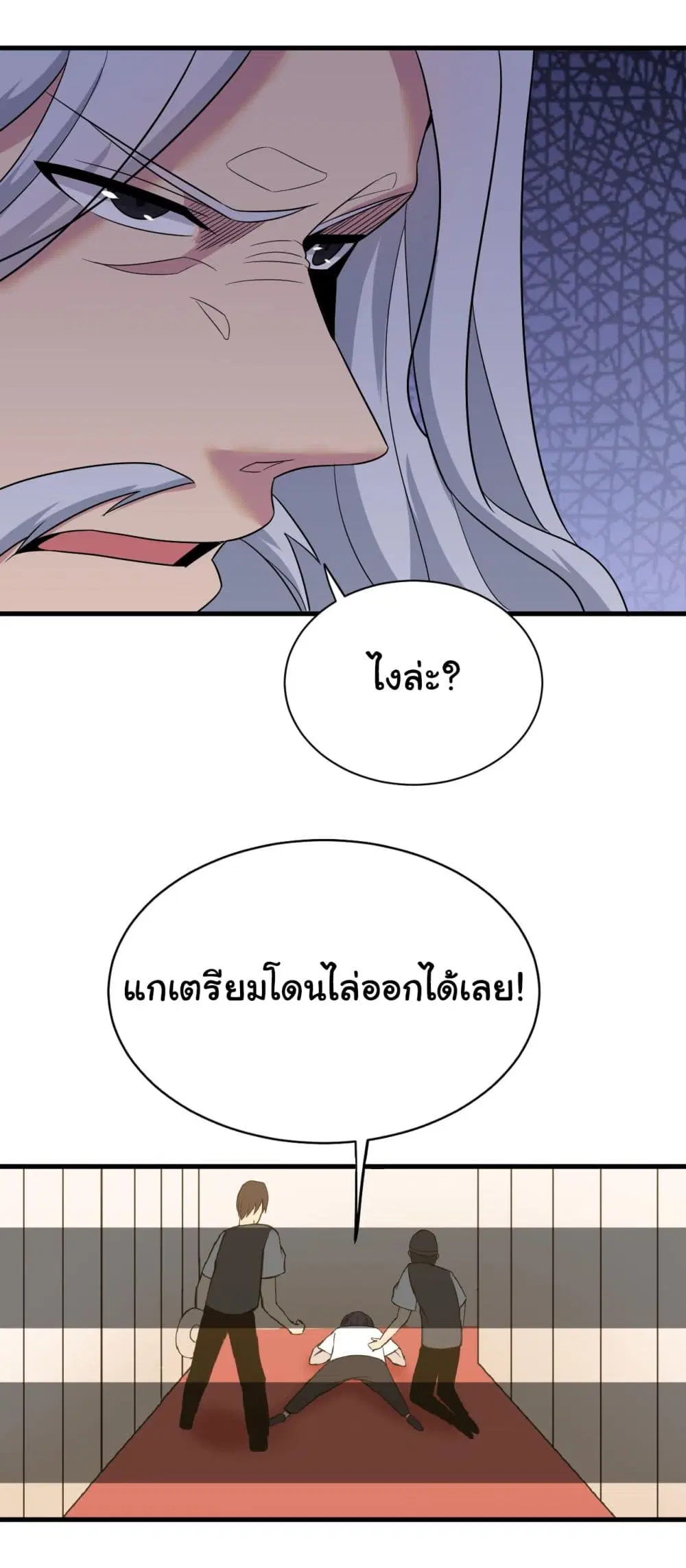 หน้า 28 จาก 39