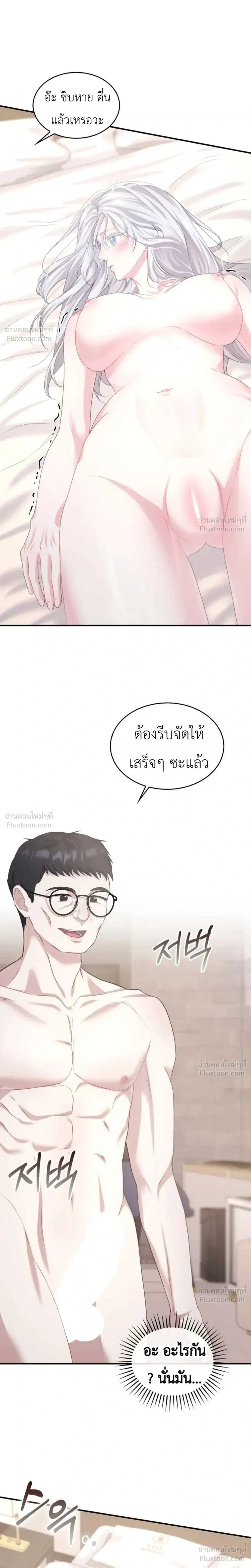 หน้า 33 จาก 37