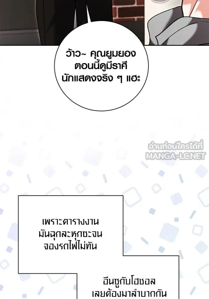 หน้า 90 จาก 149