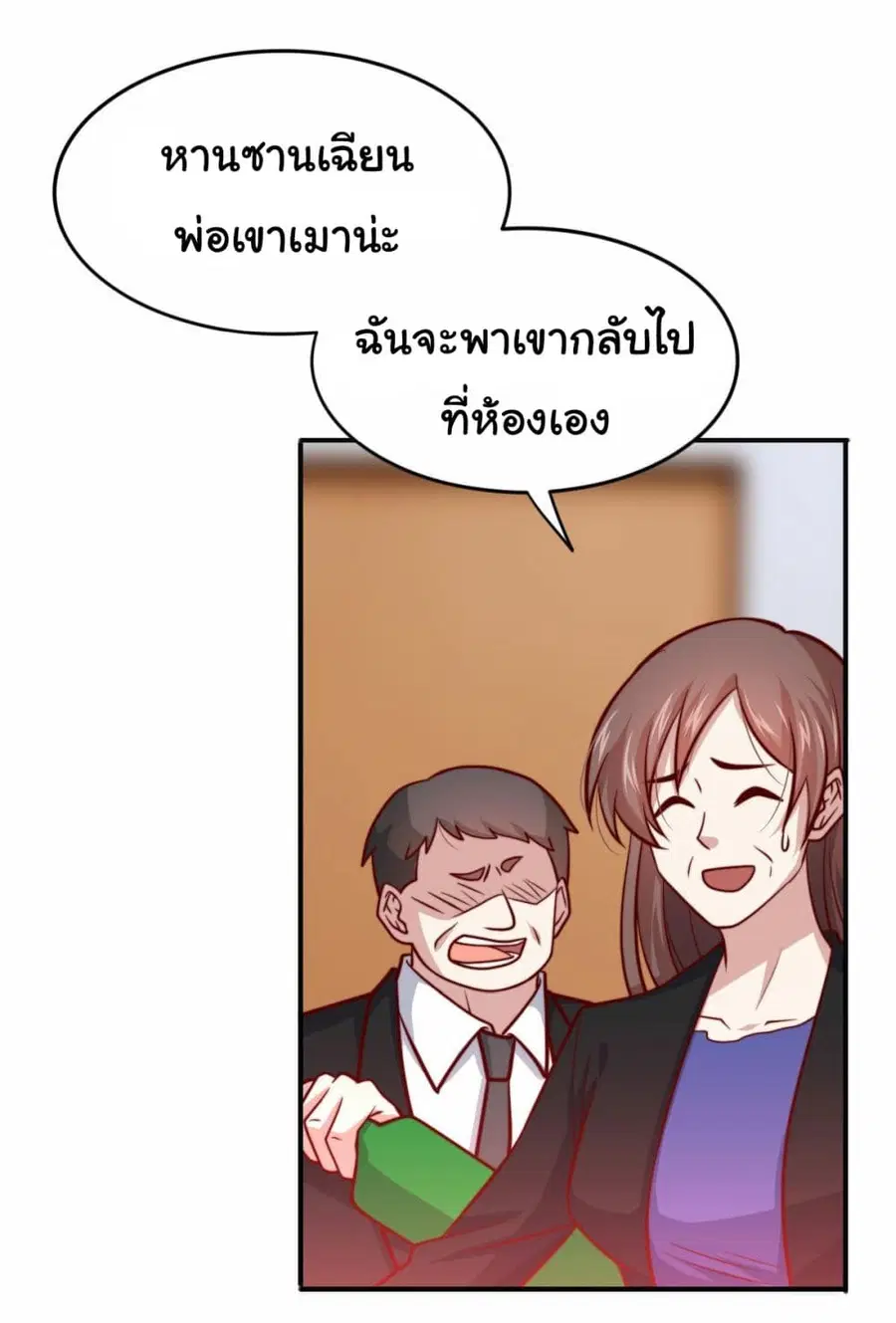 หน้า 12 จาก 32