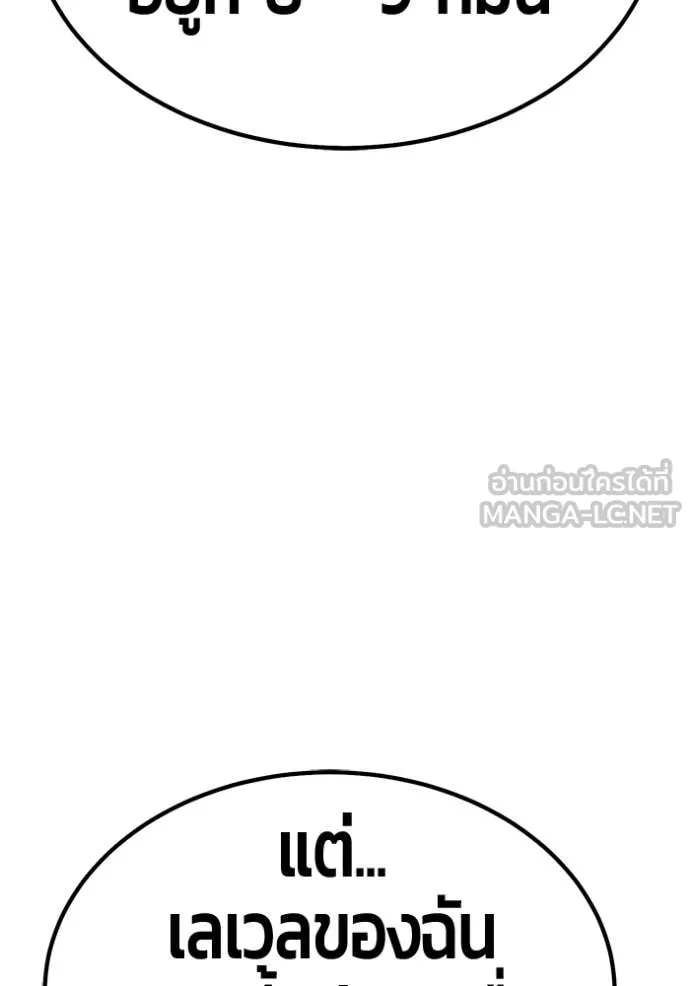 หน้า 175 จาก 421