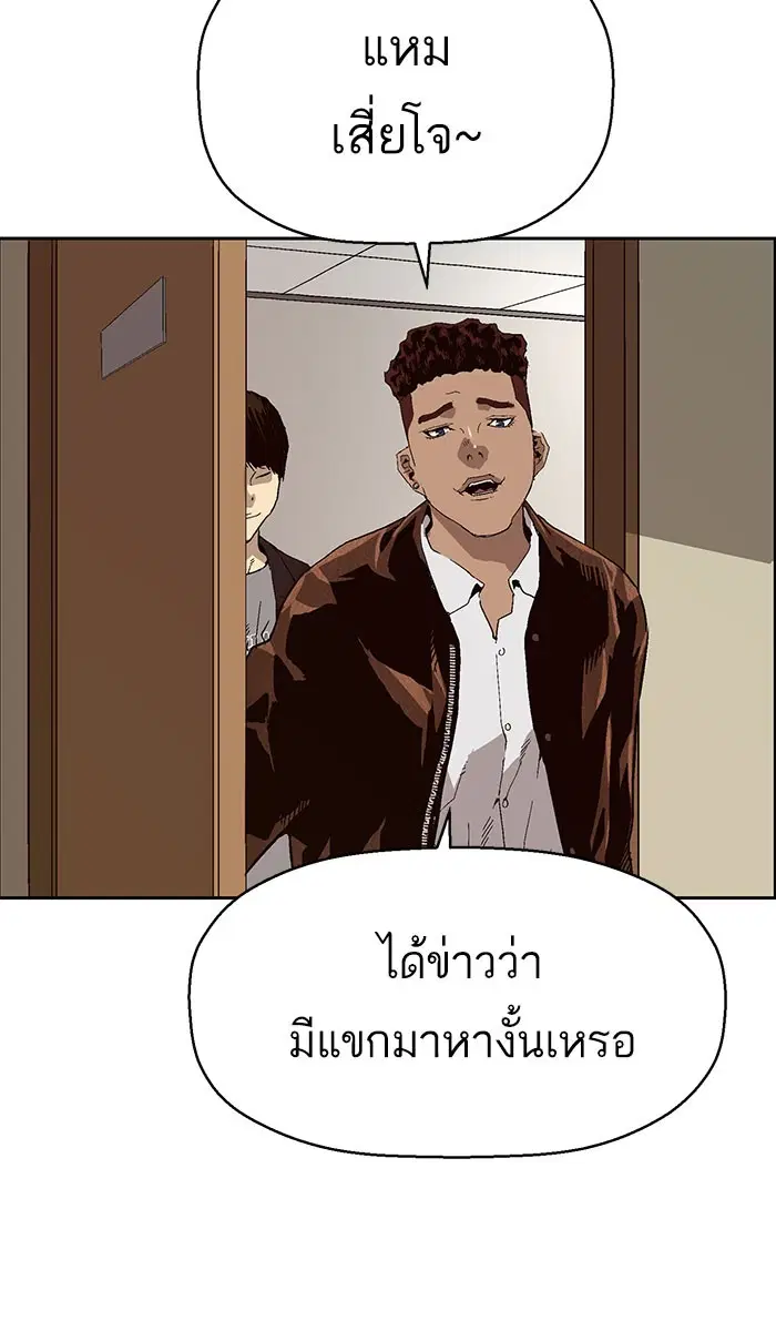 หน้า 79 จาก 108