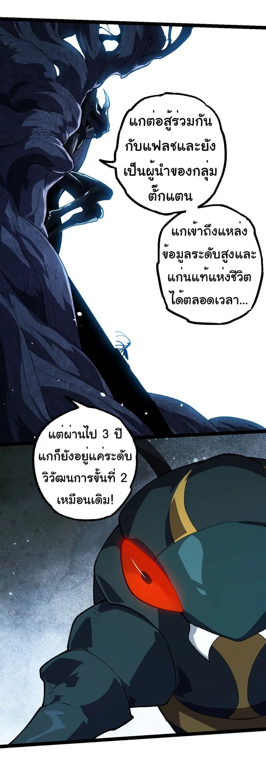 หน้า 31 จาก 39