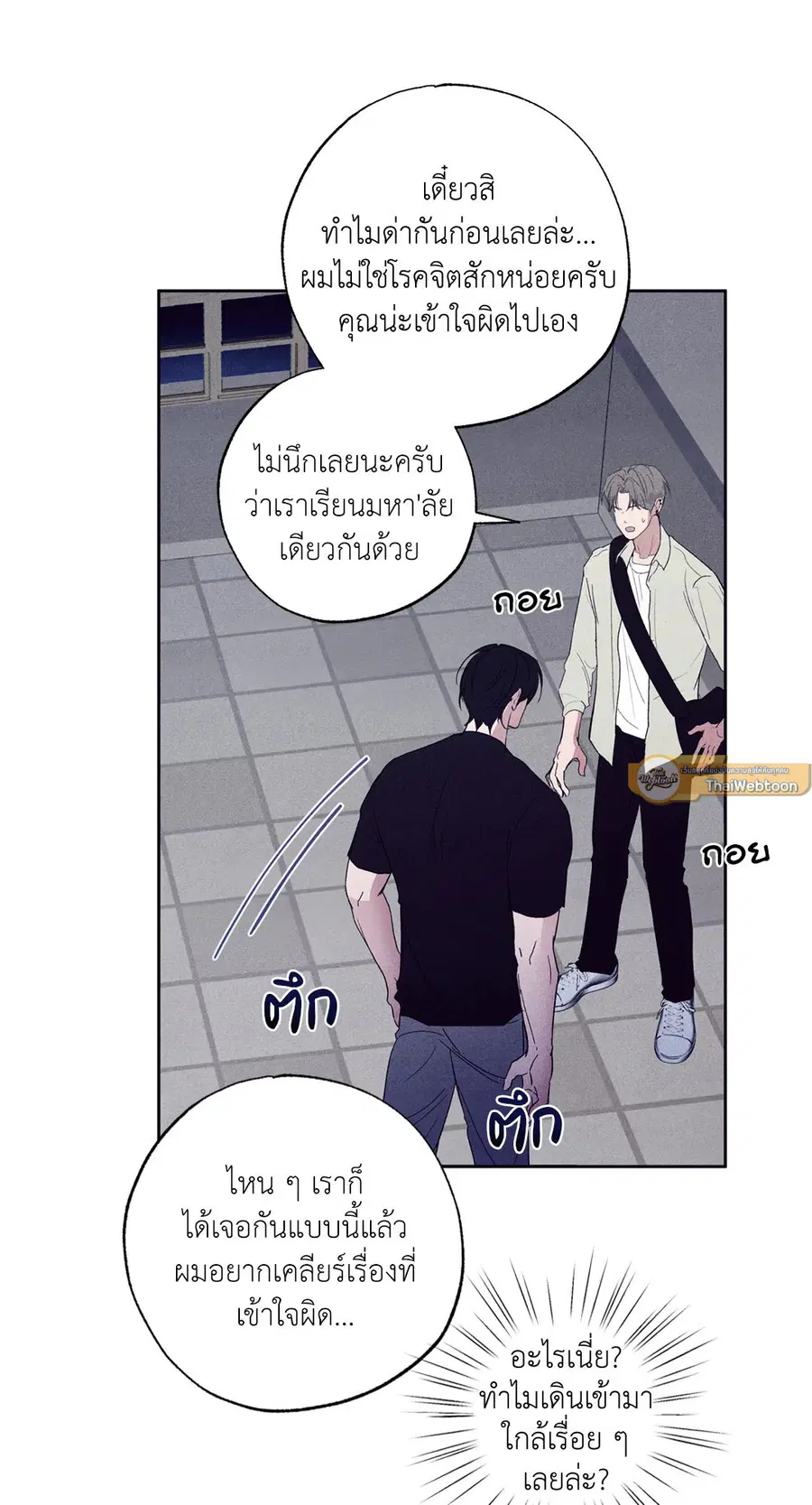 หน้า 23 จาก 72
