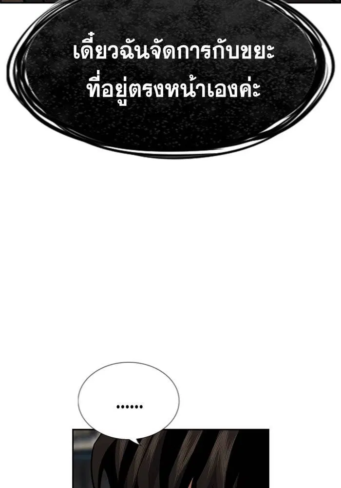 หน้า 122 จาก 138