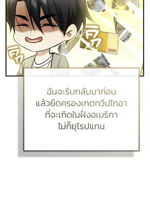 หน้า 8 จาก 131