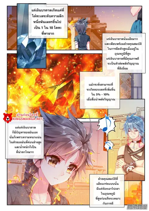 หน้า 2 จาก 18