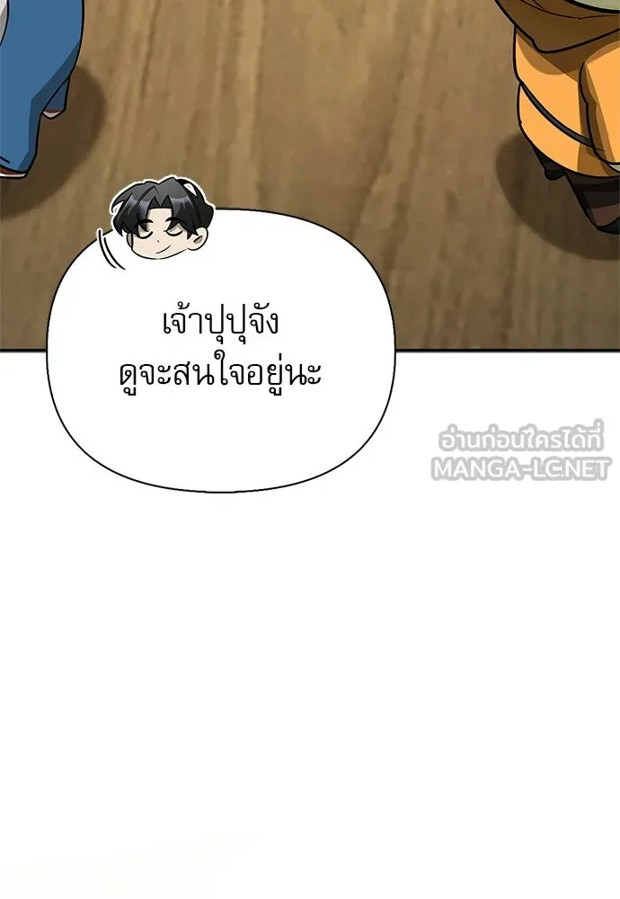 หน้า 39 จาก 156