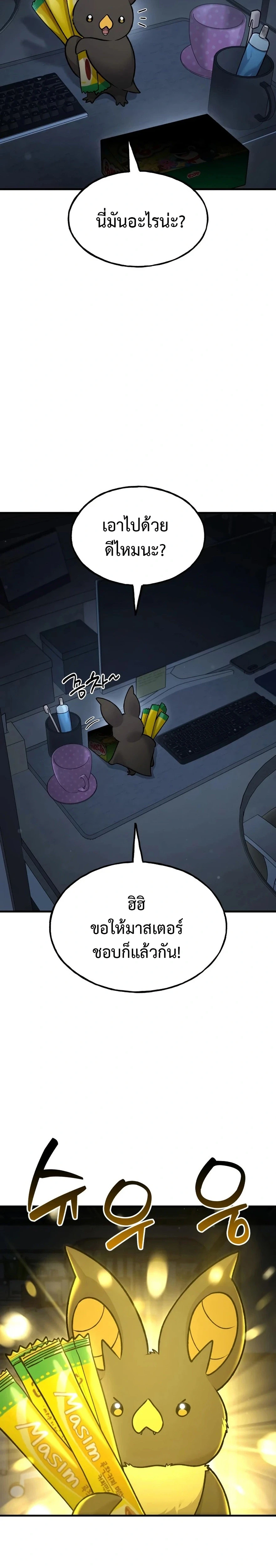 หน้า 4 จาก 27
