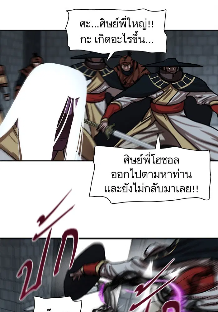 หน้า 81 จาก 87
