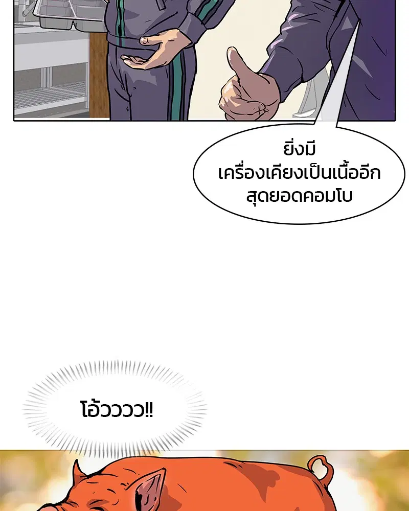หน้า 79 จาก 96