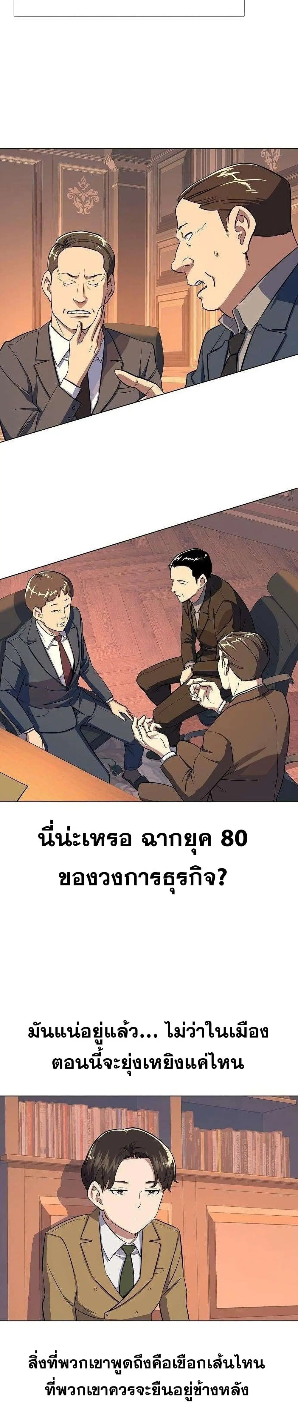 หน้า 15 จาก 52