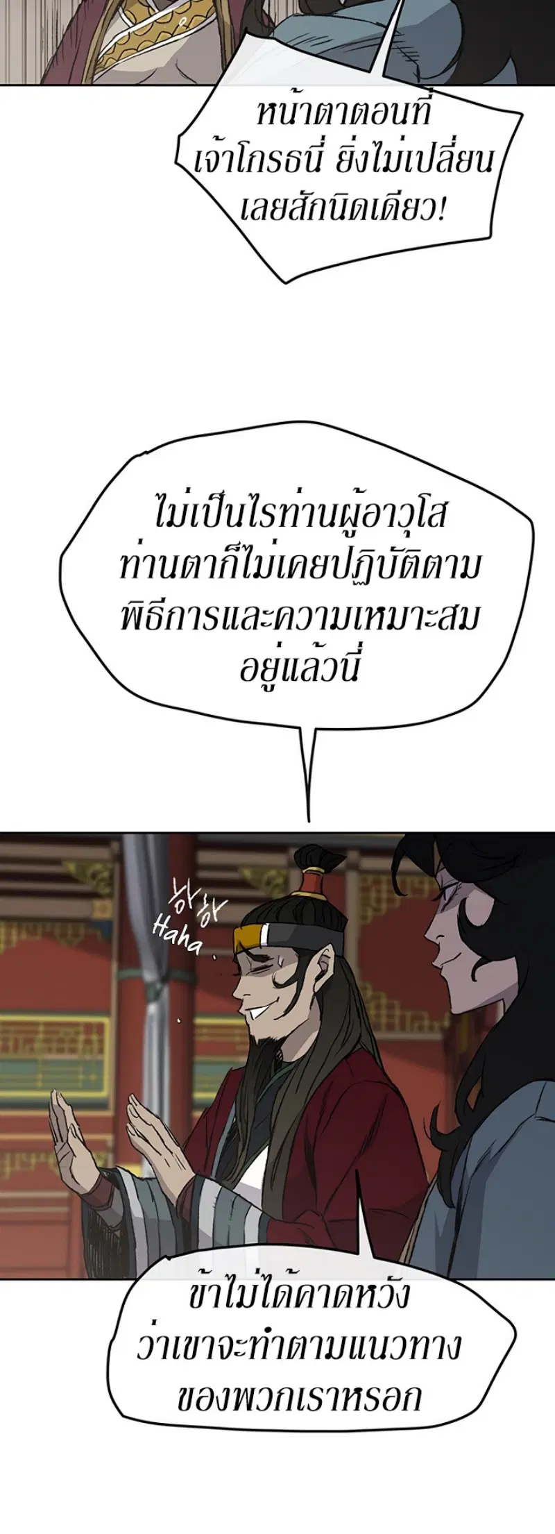 หน้า 35 จาก 49