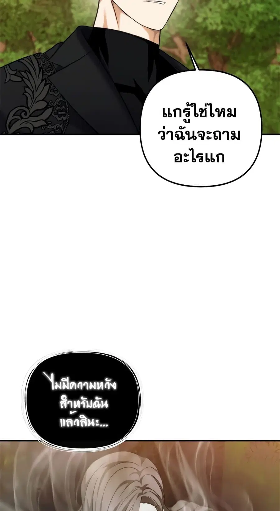 หน้า 42 จาก 60