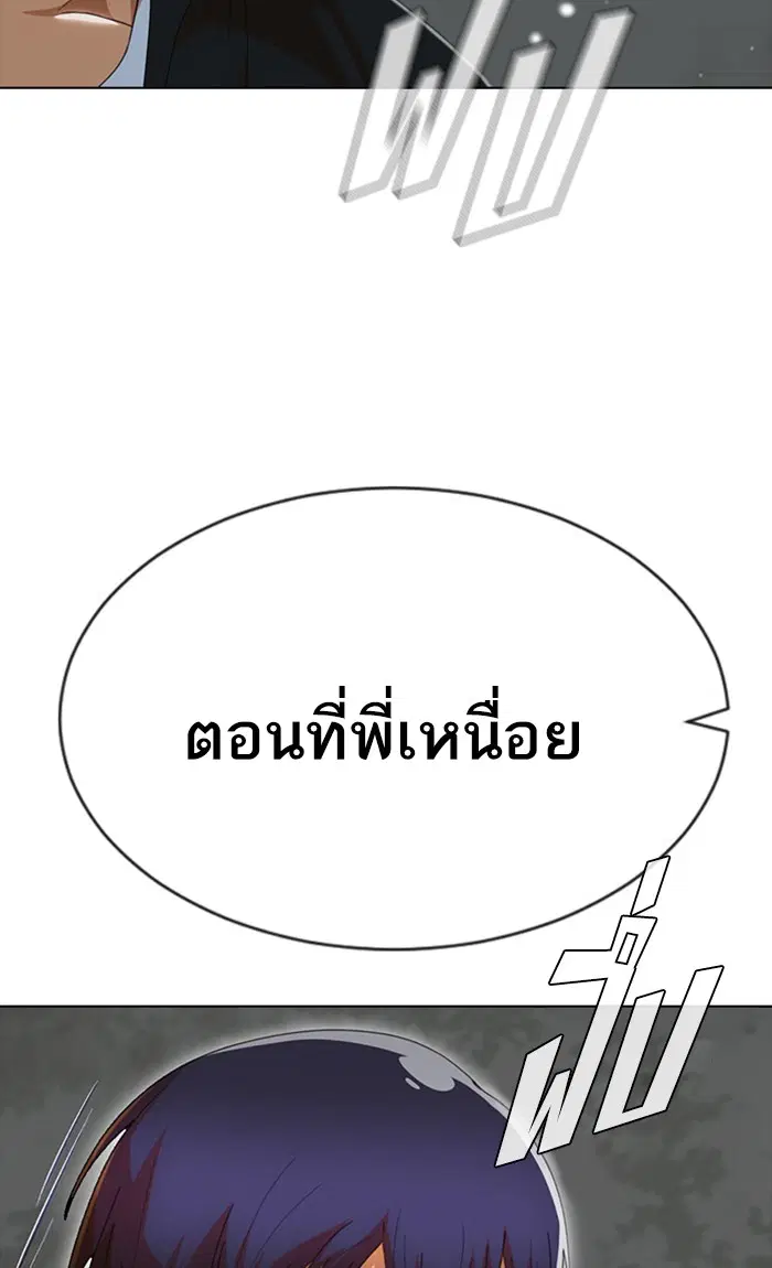 หน้า 17 จาก 111