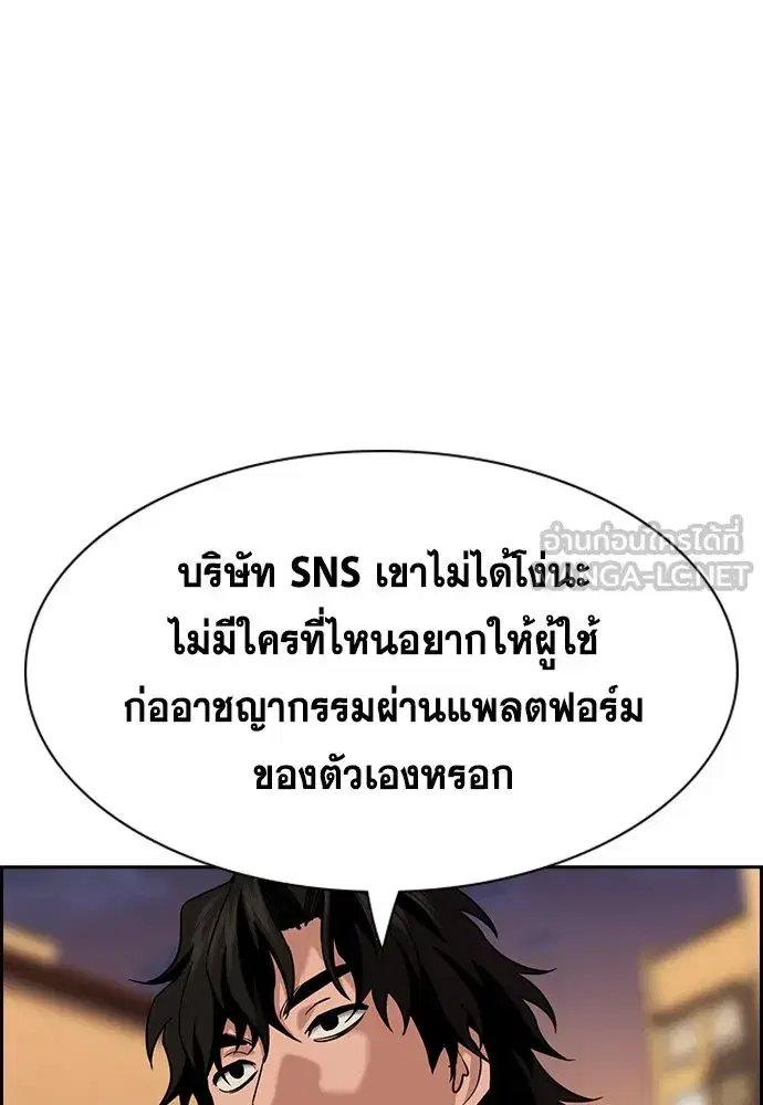 หน้า 90 จาก 123