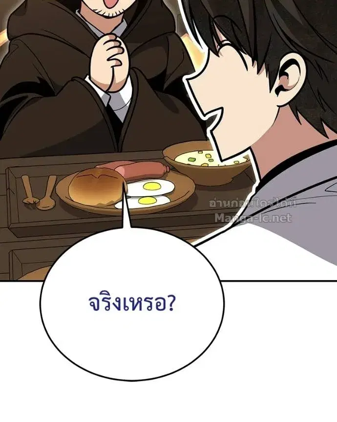 หน้า 93 จาก 158