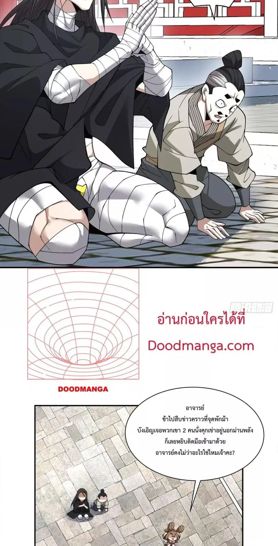 หน้า 8 จาก 32