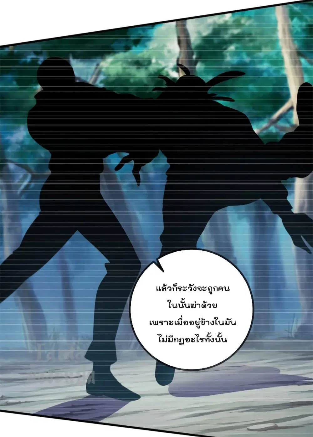 หน้า 24 จาก 35