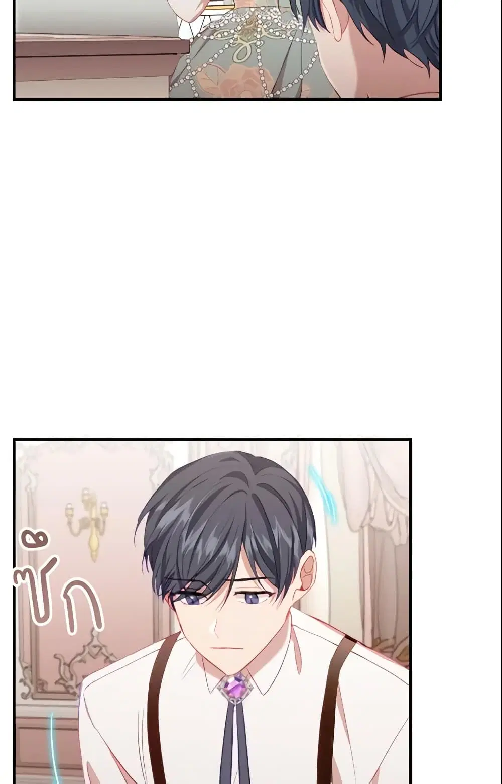 หน้า 23 จาก 43