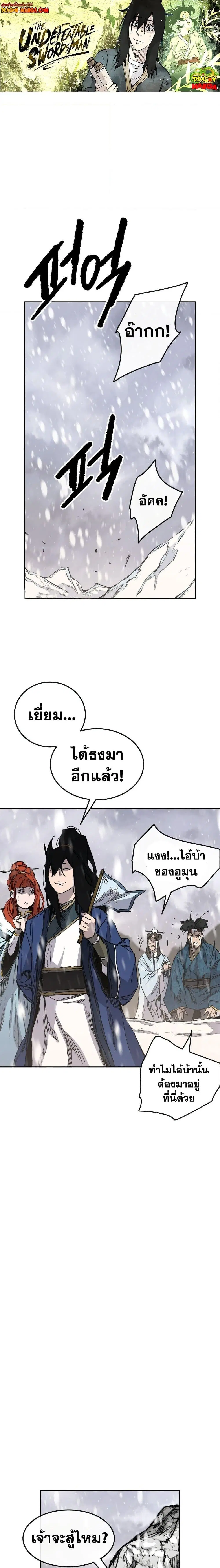 หน้า 1 จาก 30