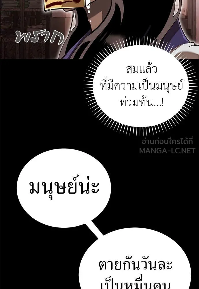 หน้า 89 จาก 208
