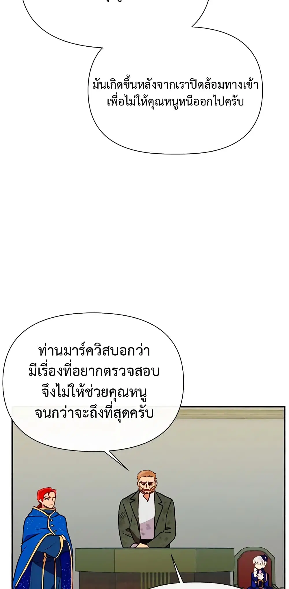 หน้า 35 จาก 51