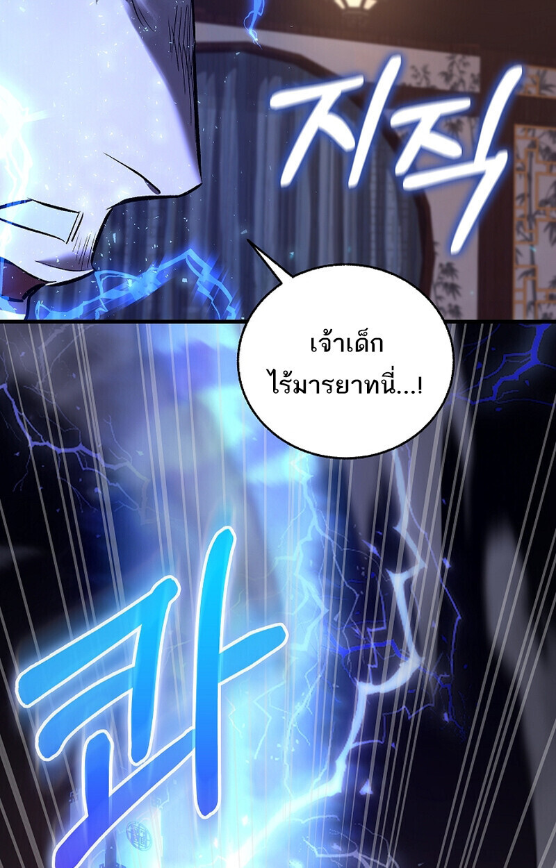 หน้า 62 จาก 159