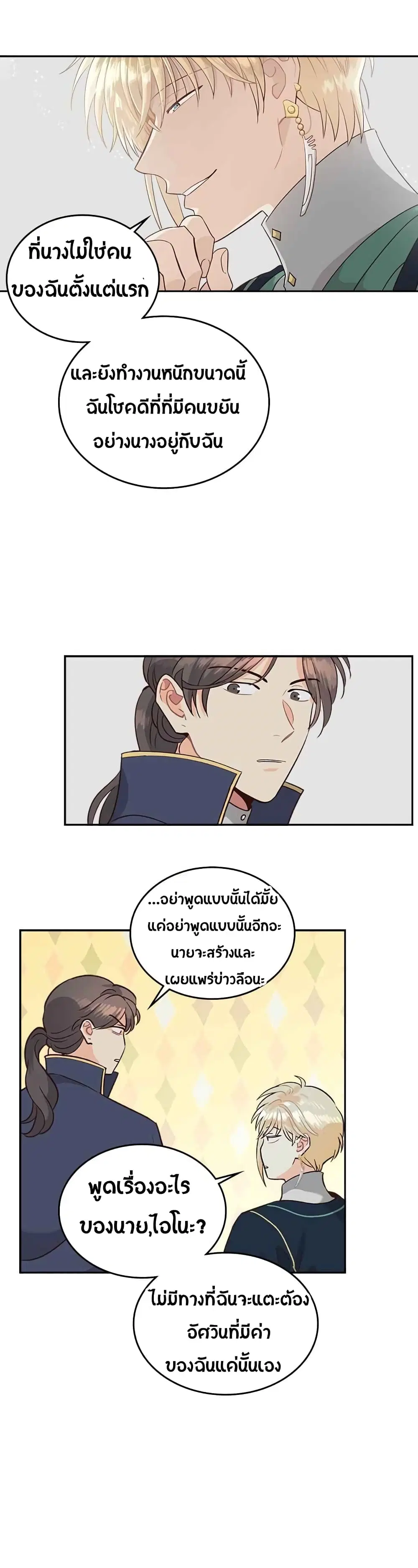 หน้า 24 จาก 30
