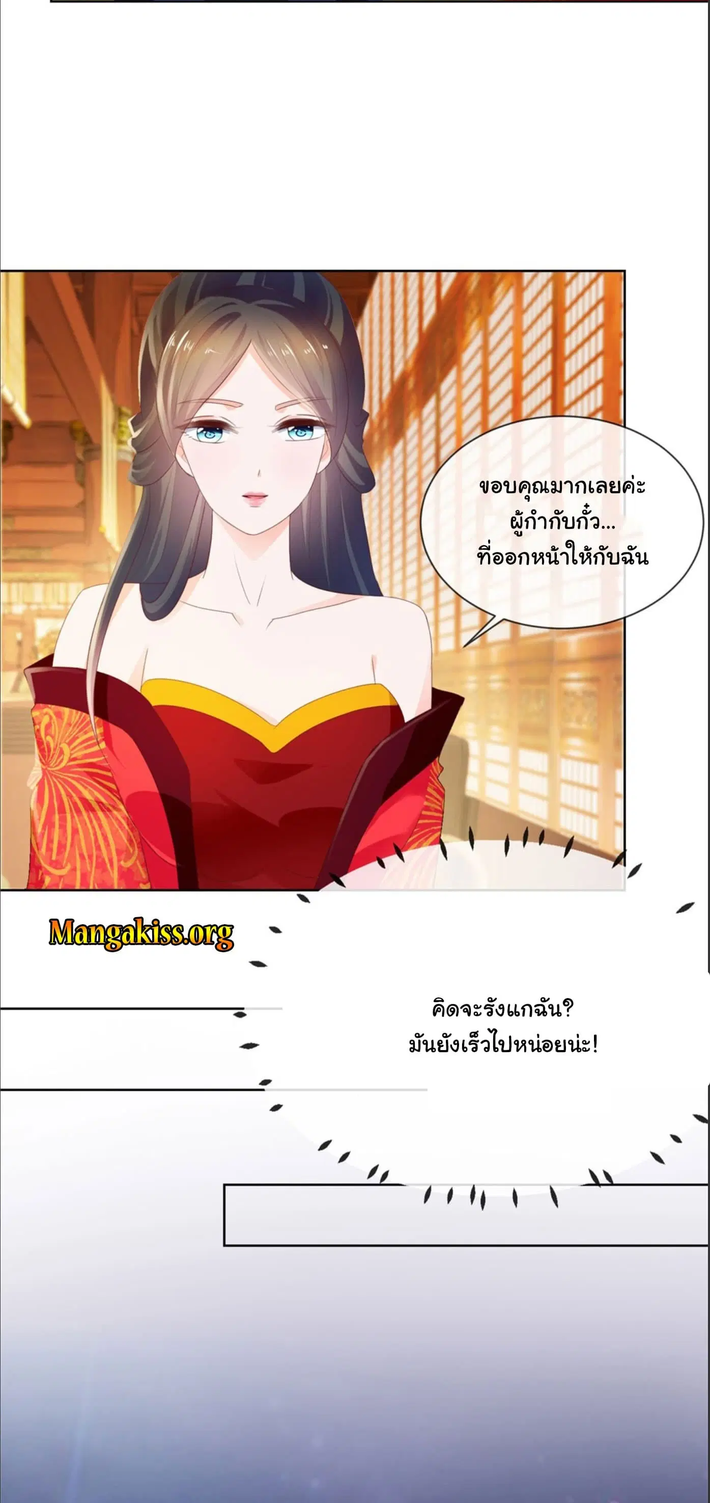 หน้า 14 จาก 19