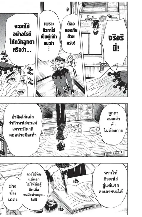 หน้า 17 จาก 188