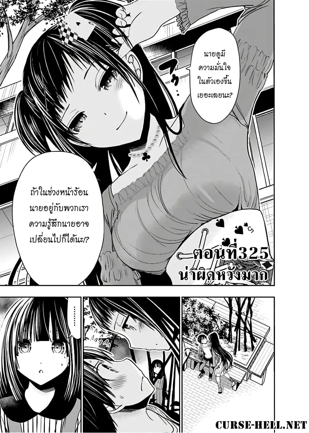 หน้า 1 จาก 11