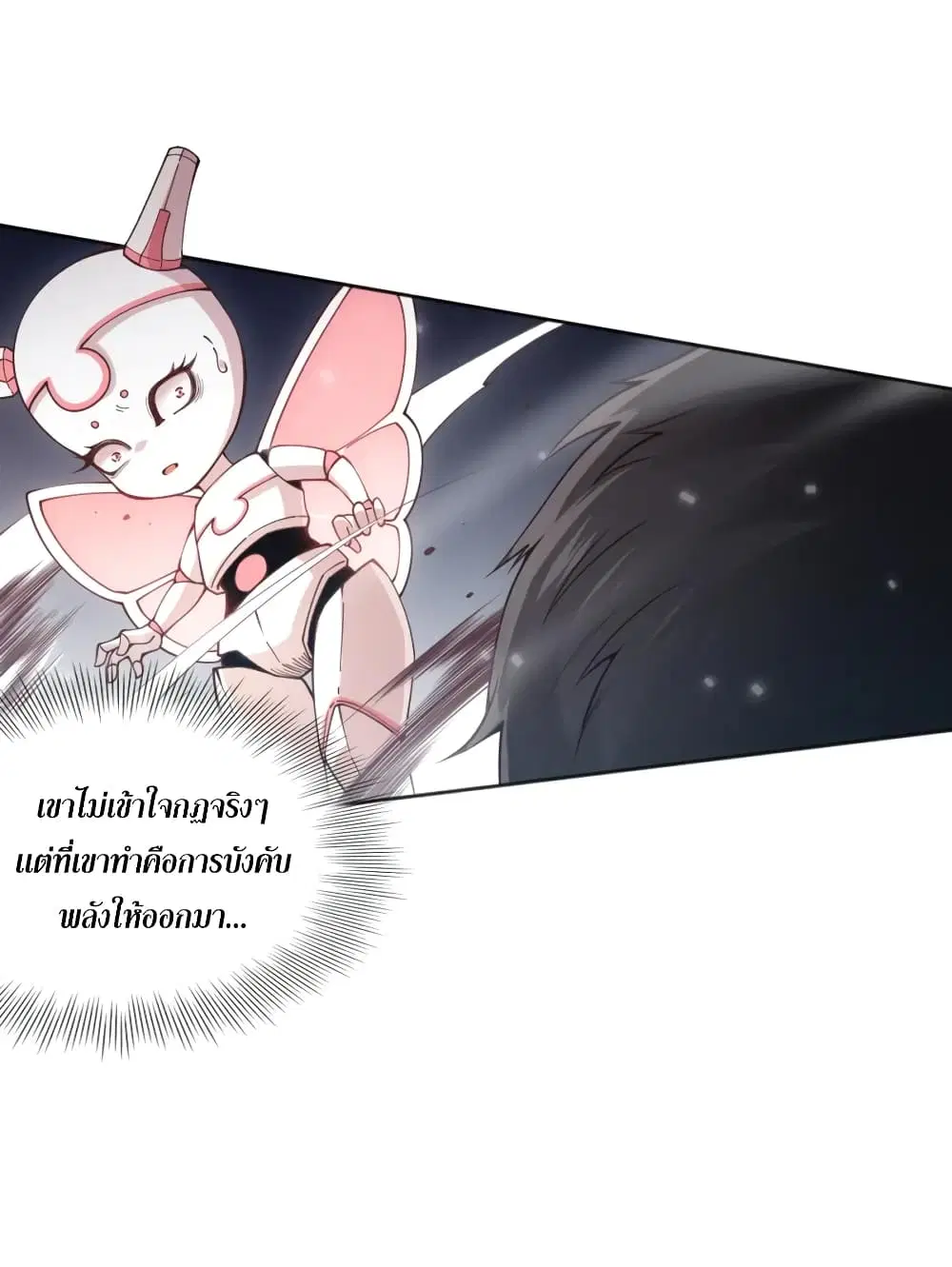 หน้า 33 จาก 74
