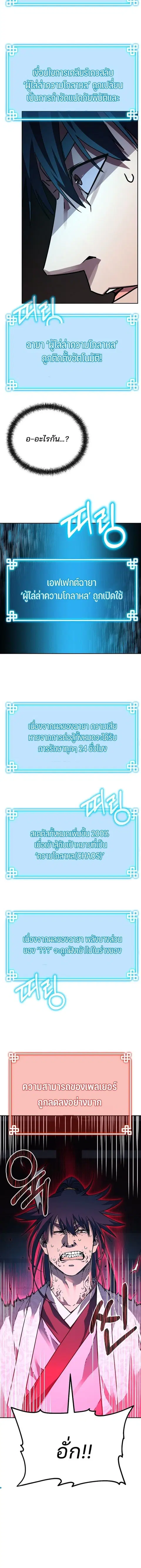 หน้า 16 จาก 21