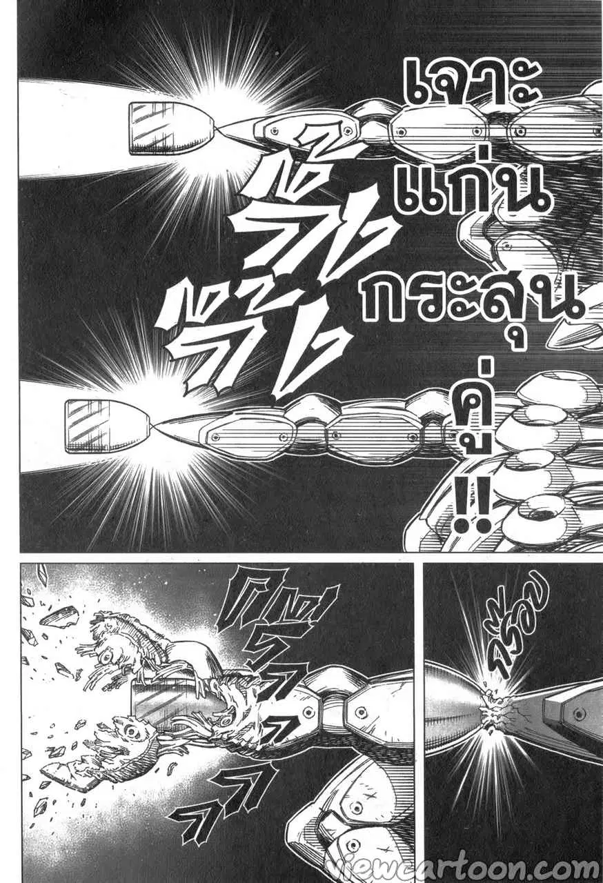 หน้า 20 จาก 29
